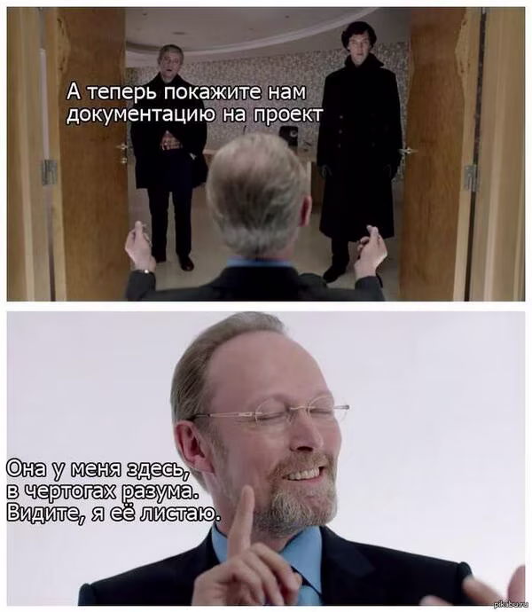 Чертоги разума