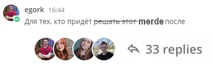 for those who come after